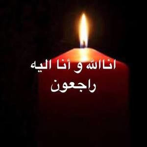 Meet your Posher, Asma